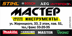 баннер