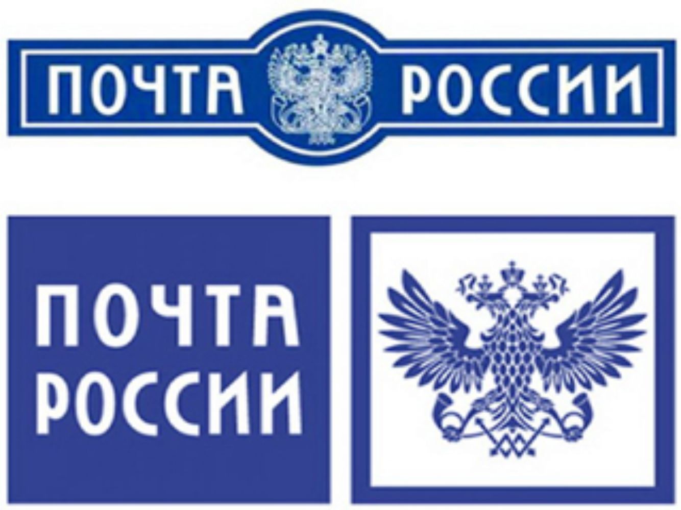 На сайте Почты России стало доступно юридическое подтверждение доставки