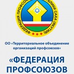 sakhaprofs.org / 240*400