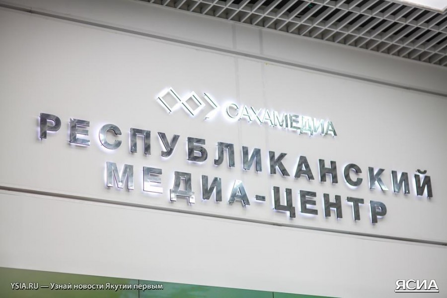 Анонс: 3 февраля в республиканском медиа-центре онлайн пресс-конференция кинопроекта «Тыгын Дархан»