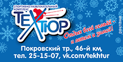 баннер