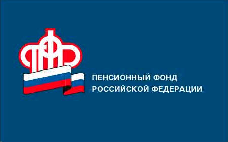 Участники программы госсофинансирования пенсии имеют право получать налоговый вычет