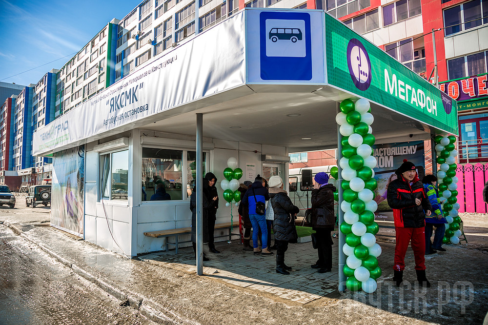 В Якутске открылась еще одна теплая автобусная остановка