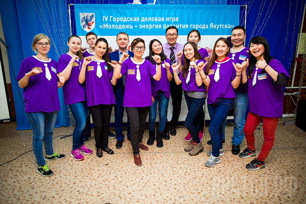 В Якутске завершилась IV городская деловая игра «Молодежь – энергия развития города»