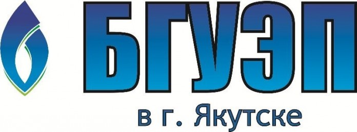 290 студентов якутского филиала БГУ перевелись в Иркутск