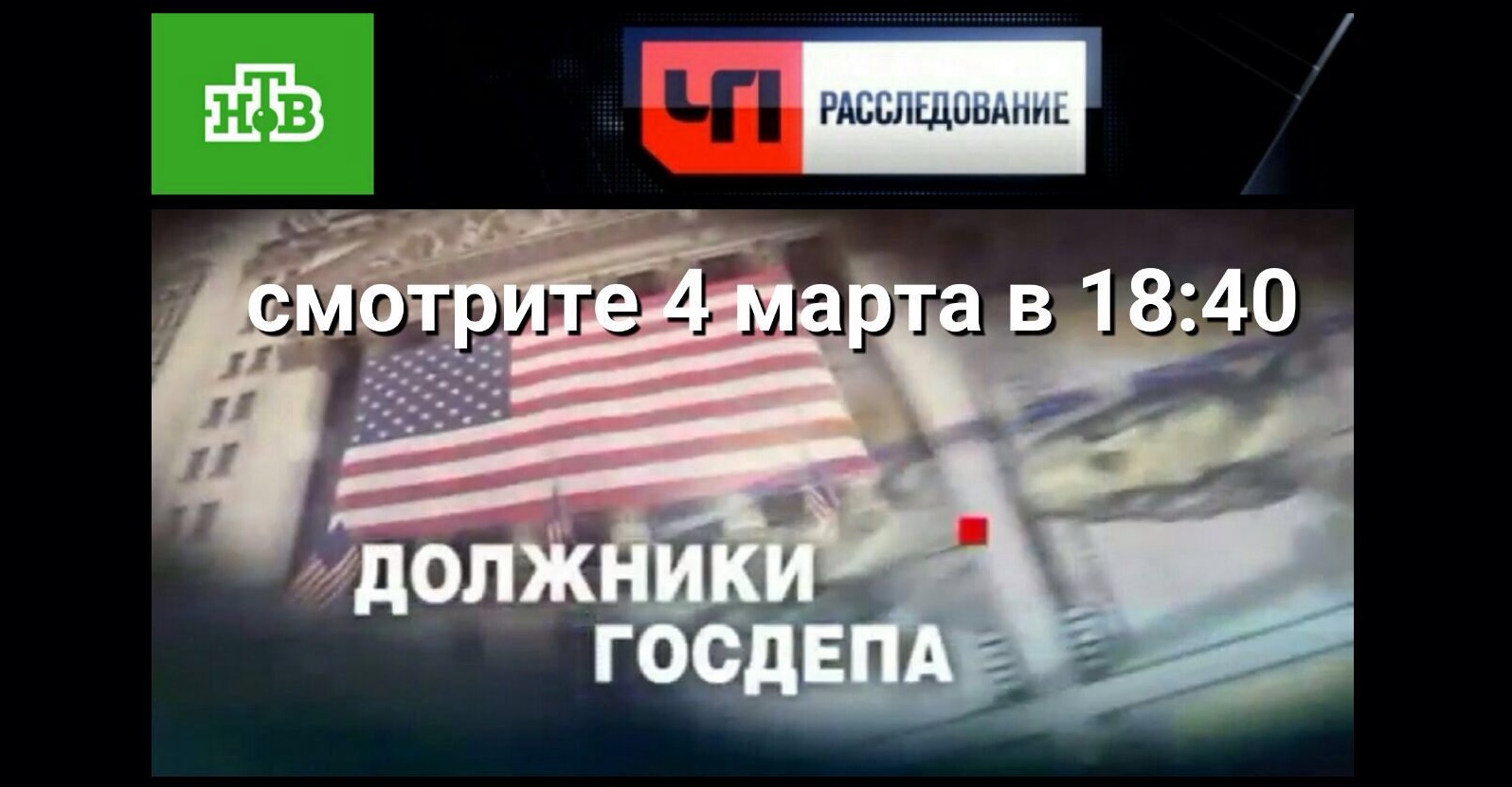 Плюрализм взглядов по-вечеркински