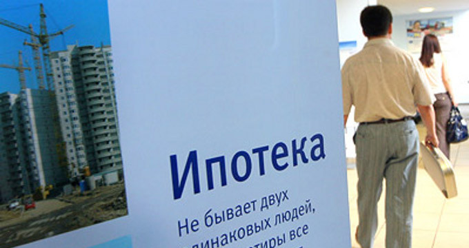 Ипотечный долг предлагают списать после рождения ребенка