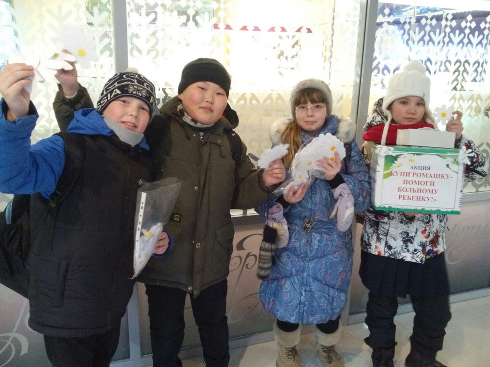 Школьники Якутска помогли детям, больным туберкулезом