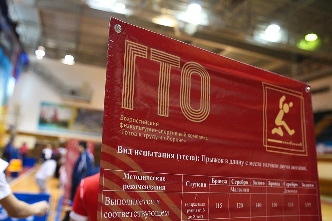 Результаты, за которые не будет стыдно: Главы улусов и наслегов сдали нормы ГТО
