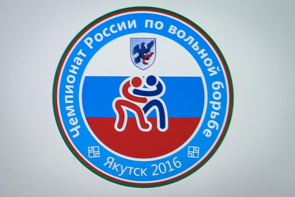 В Якутске представили официальную символику Чемпионата России по вольной борьбе