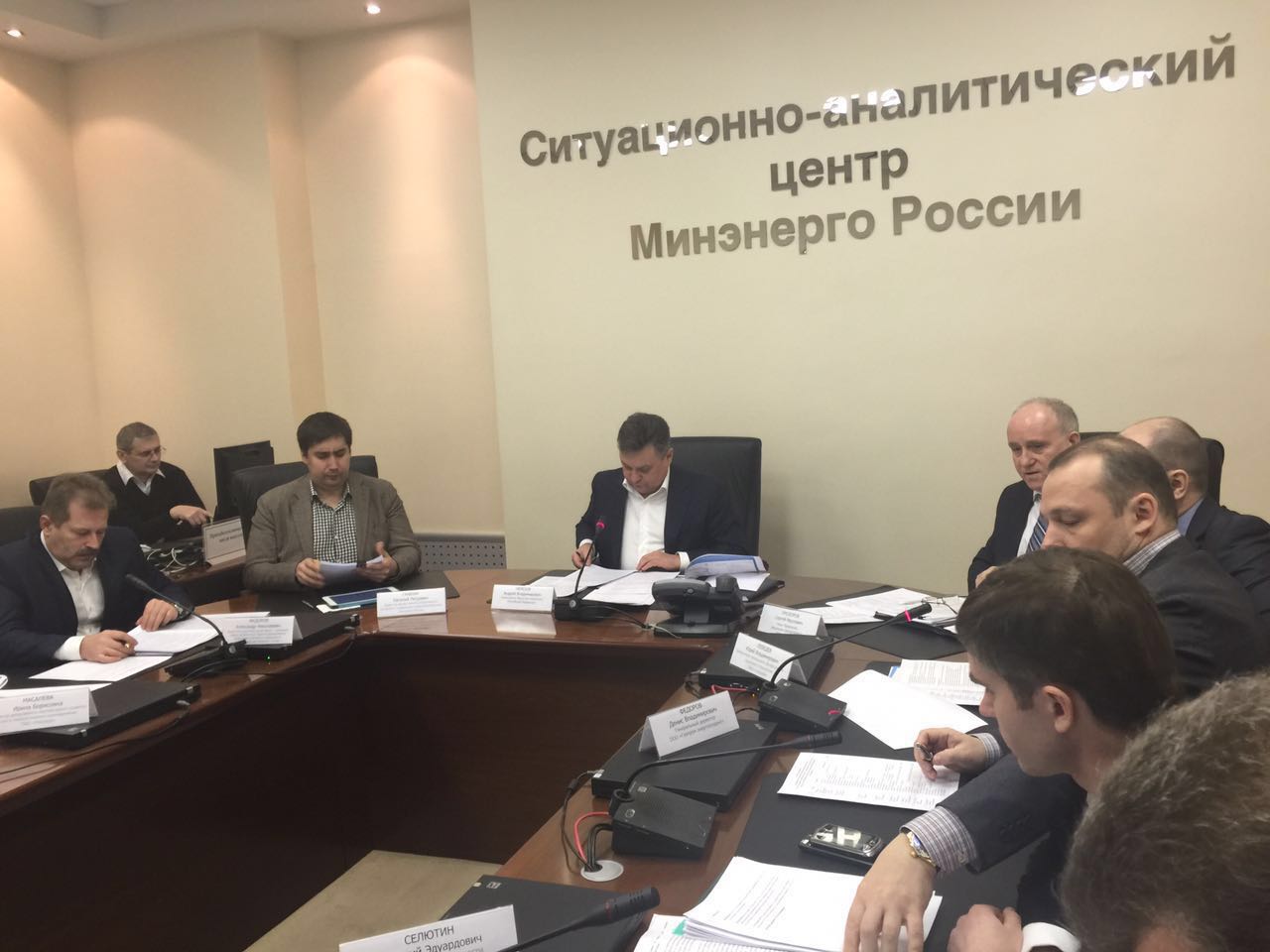 Обсуждены вопросы электроснабжения Чаяндинского месторождения и газопровода «Сила Сибири»