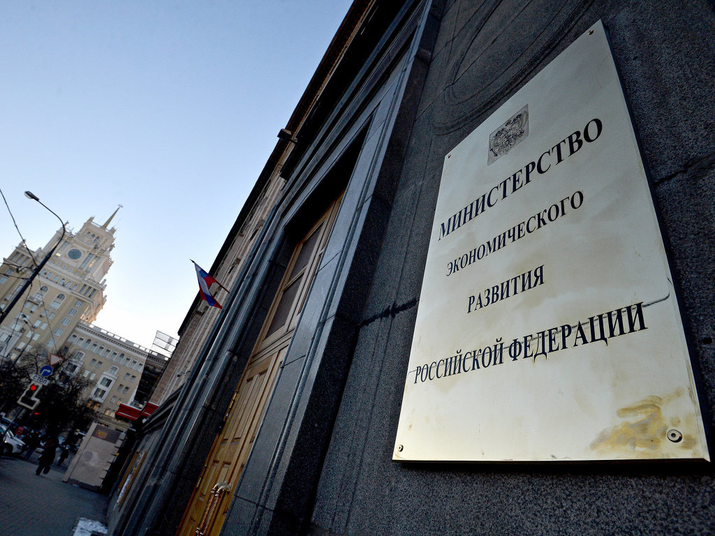 Вопросы строительства моста через Лену обсуждены в Минэкономразвития России