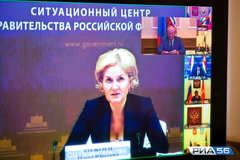 Ольга Голодец провела селекторное совещание с регионами