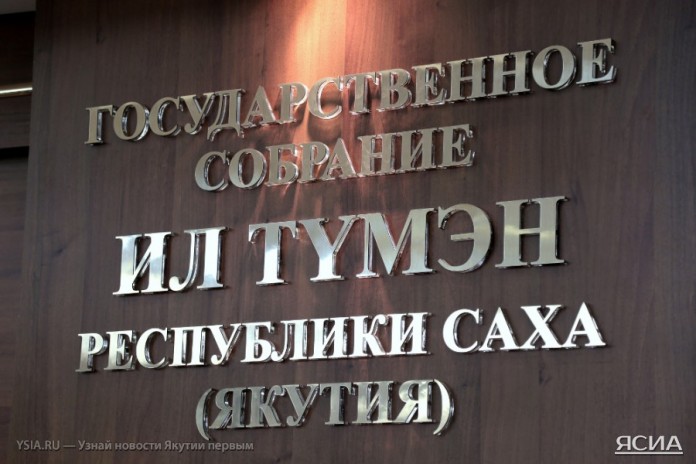 Сайт Ил Тумэна занял четвёртое место во всероссийском рейтинге информационной открытости