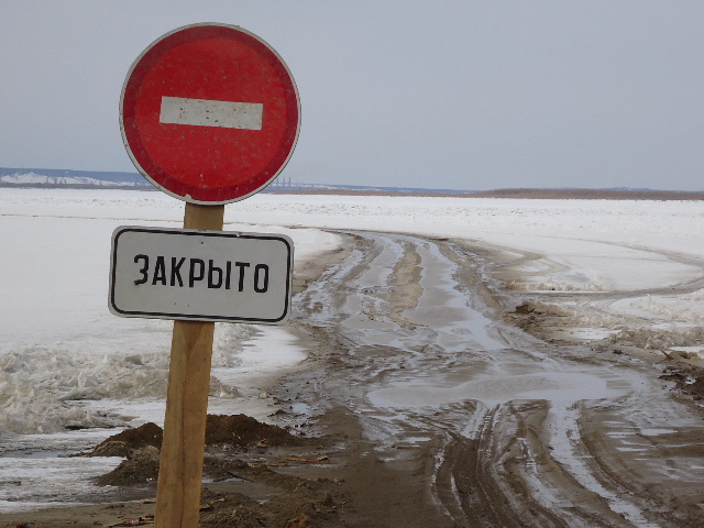 ГИМС: В Якутии закрылись 8 ледовых переправ
