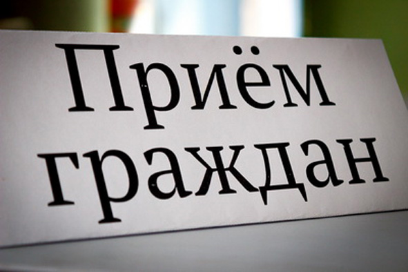 27 апреля в Якутии пройдет день приема граждан