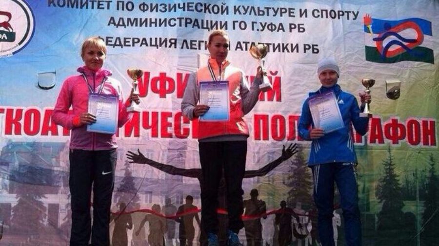 Сардана Трофимова выиграла Кубок России по полумарафону