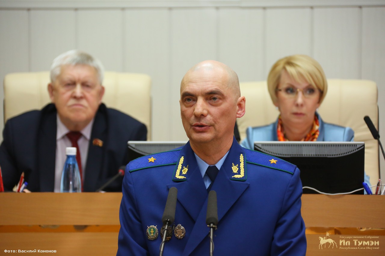 Кандидатура Николая Пилипчука согласована Ил Тумэном для назначения на должность прокурора Якутии