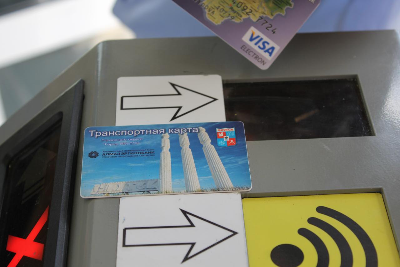 УФАС может проверить обоснованность повышения платы за проезд в общественном транспорте Якутска