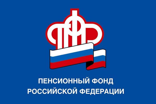 О своевременной индексации пенсии с апреля будут заботиться работодатели