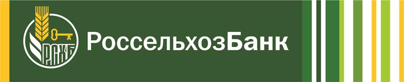 Россельхозбанк в Якутии приступил к кредитованию сезонных работ