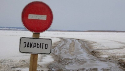 Закрыты ледовые переправы в Алданском районе Якутии