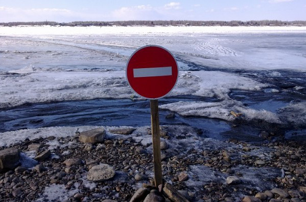 В Якутии закрыты четыре муниципальные ледовые переправы