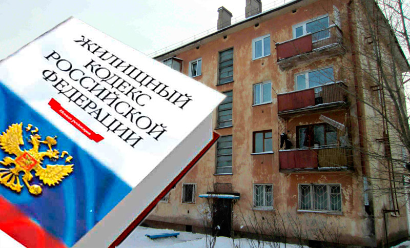 Семинар для управляющих компаний Нерюнгри: Обсуждены изменения в законодательстве
