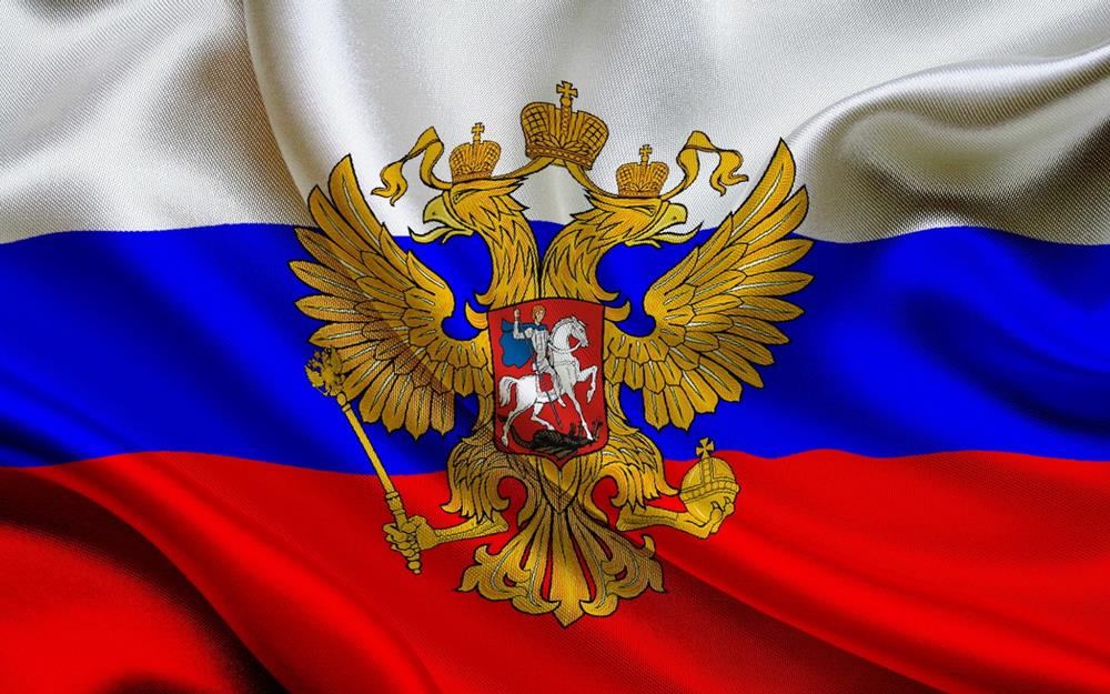 О награждении государственной наградой Российской Федерации