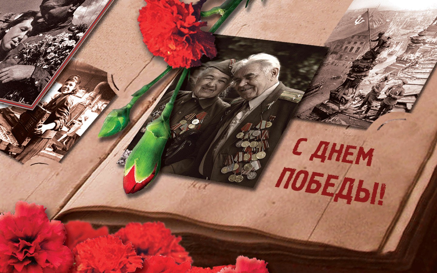 gdr