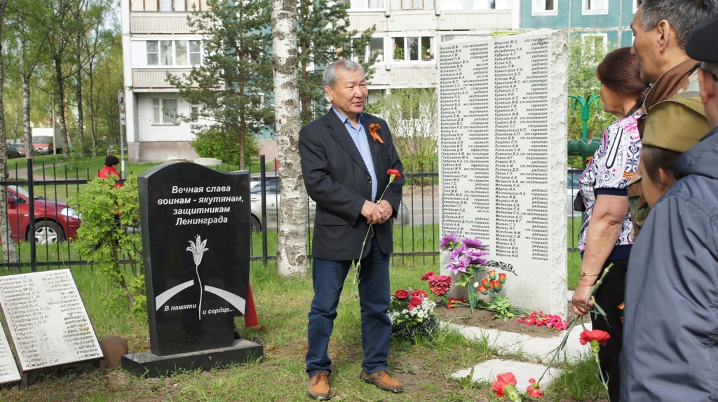 В День Победы на Синявинских высотах почтили память воинов-якутян