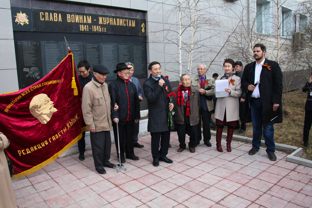 В Якутске почтили память журналистов-фронтовиков