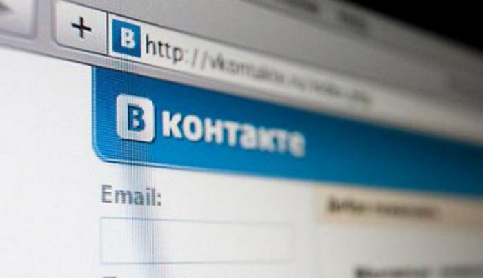 МЧС решило оповещать население о чрезвычайных ситуациях через «ВКонтакте»
