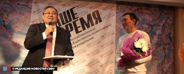 Студент СВФУ получил звание «Герой нашего времени»