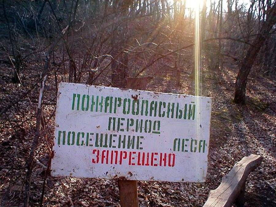 В Якутии действует особый противопожарный режим