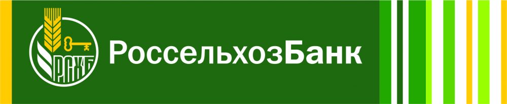 Россельхозбанк профинансировал проект по развитию животноводческого комплекса «Багарах»
