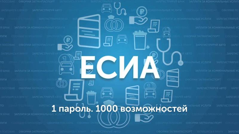 Регистрацию в Единой системе якутяне могут пройти в территориальных органах ПФР