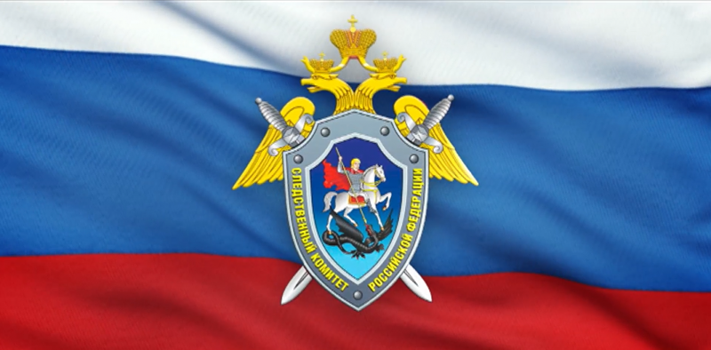 Следственное управление России по Якутии объявляет конкурс среди СМИ