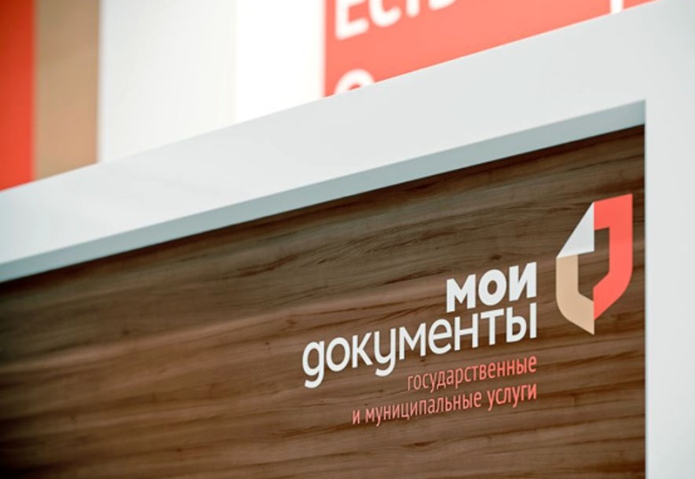 Для НКО Якутии упростили систему государственной регистрации