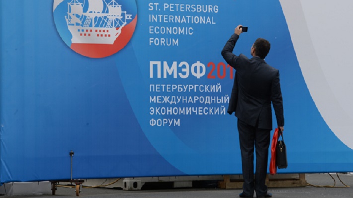 На ПМЭФ-2016 представят возможности Дальнего Востока