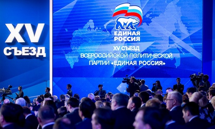 Владимир Путин примет участие в XV съезде партии «Единая Россия»