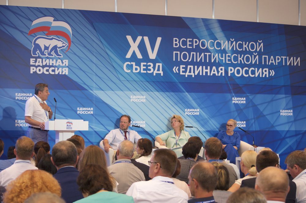 Российские политологи анализируют «расклад сил», сложившийся после XV съезда «Единой России»