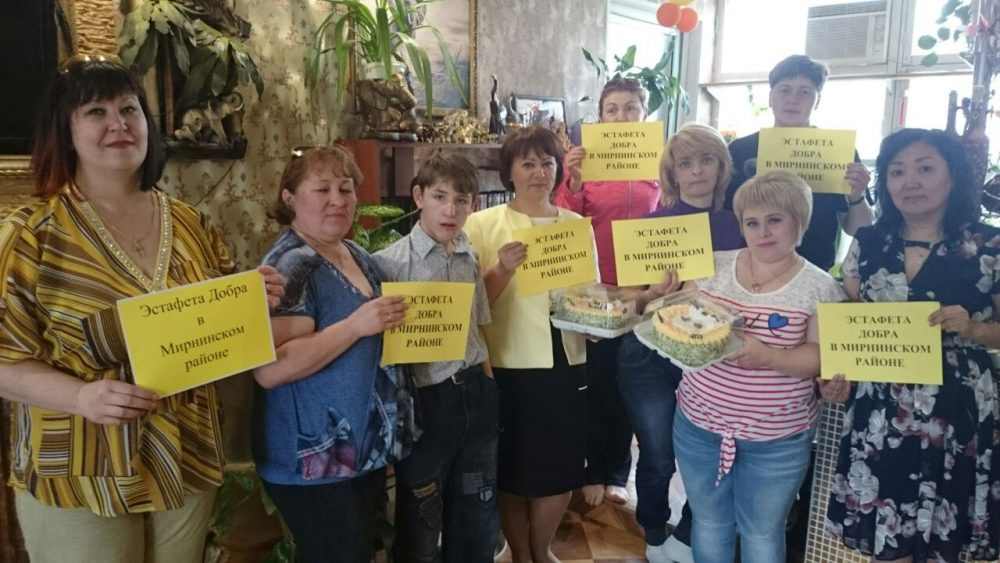 «Эстафета добра» в Мирнинском районе помогает детям