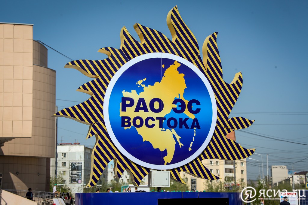 В Якутске обсуждают вопросы развития возобновляемой энергетики