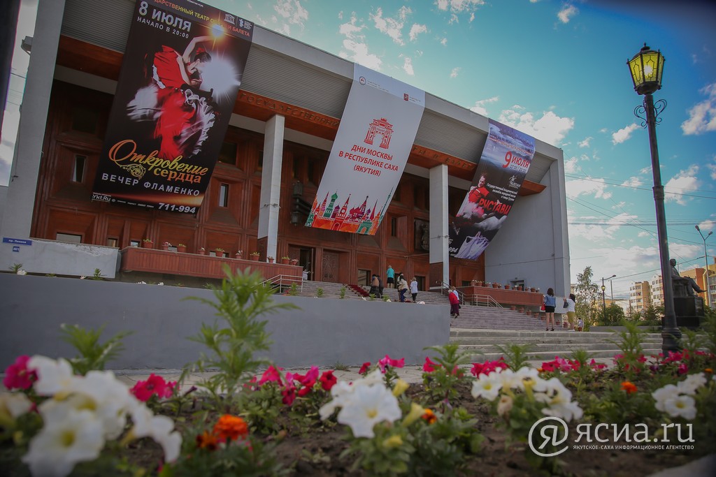 В Якутске открылись Дни Москвы в Республике Саха