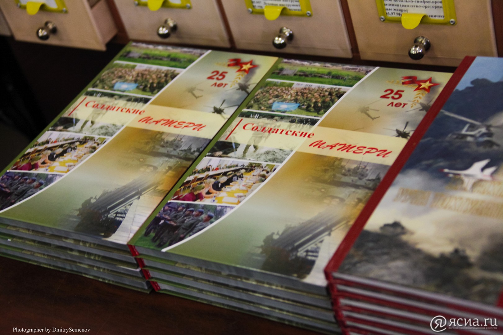 В Якутии издана книга «Солдатские матери»