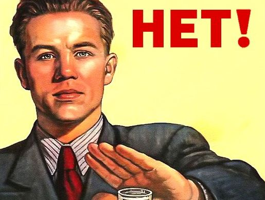 В 13 селах Якутии запретили продажу алкоголя
