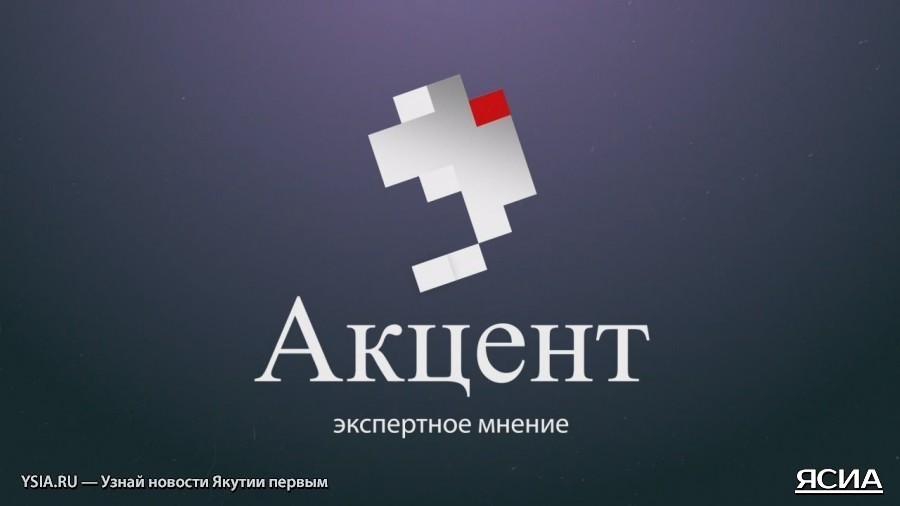 Сергей Егоренко: Росстат наблюдает сглаживание роста цен в 2016 году