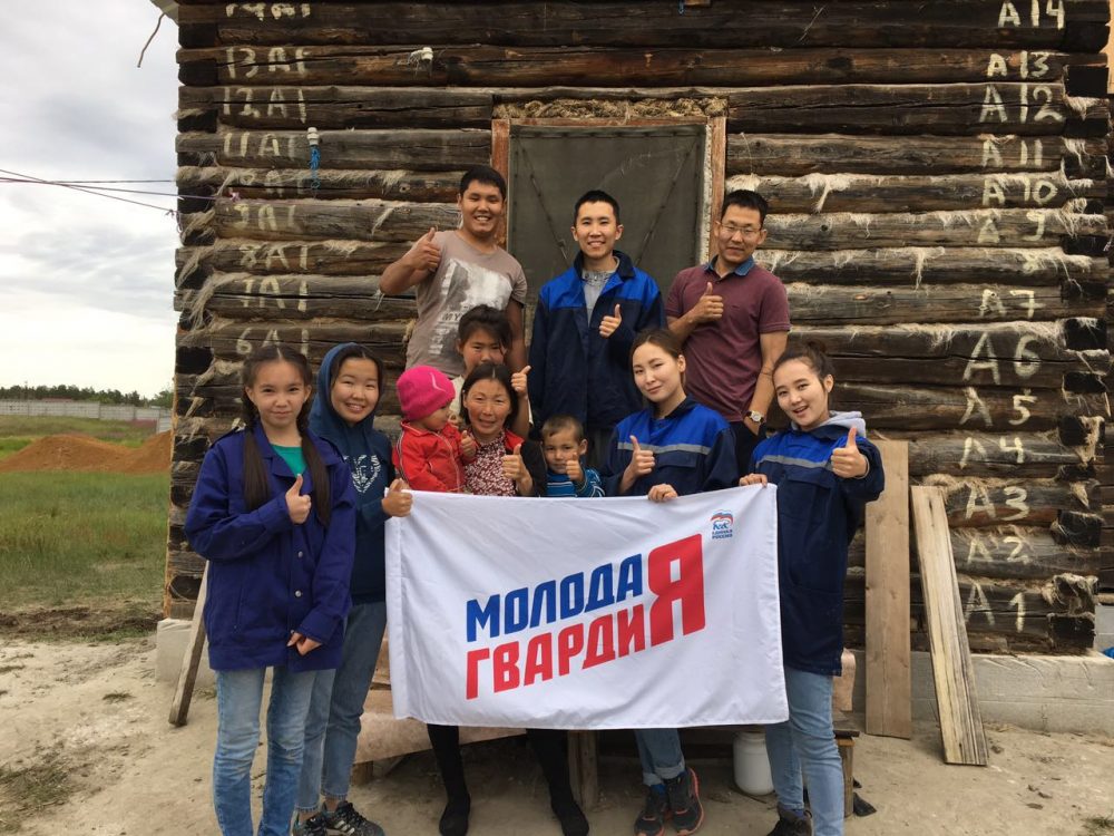 Молодая Гвардия «Единой России» помогает якутской многодетной семье строить дом