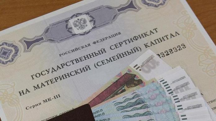 В Якутии подано более 3 тысяч заявлений на единовременную выплату из средств маткапитала